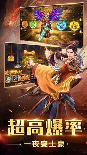 玩传奇合击sf发布网游戏的金牌玩家适应预制以下几点  176合击传奇 第2张