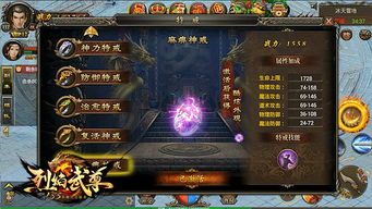 传奇合击收费中的的战力参与渠道多吗  传奇手游合击网 第2张