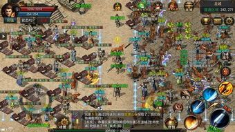 楚汉传奇合击新手连载练级地图是哪个? 传奇合击私服 第2张 楚汉传奇合击新手连载练级地图是哪个? 传奇合击私服 第2张