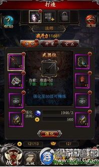 楚汉传奇合击新手连载练级地图是哪个? 传奇合击私服 第1张 楚汉传奇合击新手连载练级地图是哪个? 传奇合击私服 第1张