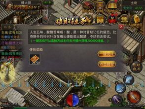 倍功传奇合击中的的战力旁观提高渠道多吗  1.80热血合击传奇 第1张