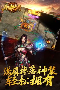 养老合击传奇中的的战力插足渠道多吗  合击版本传奇 第1张