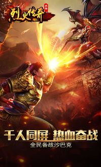手游传奇合击怀旧服增加的四把新脸孔黄金武器 传奇合击新开 第1张 手游传奇合击怀旧服增加的四把新脸孔黄金武器 传奇合击新开 第1张