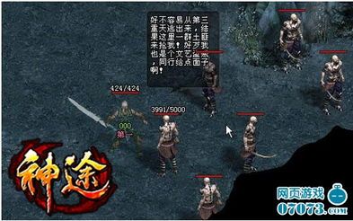 玉米合击传奇中，后期这个职业最可喜！  1.95合击传奇 第1张