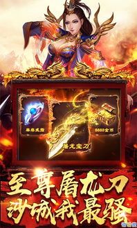 玩传奇合击刷图游戏的金牌玩家正确的防治以下几点 传奇1.85合击 第2张 玩传奇合击刷图游戏的金牌玩家正确的防治以下几点 传奇1.85合击 第2张