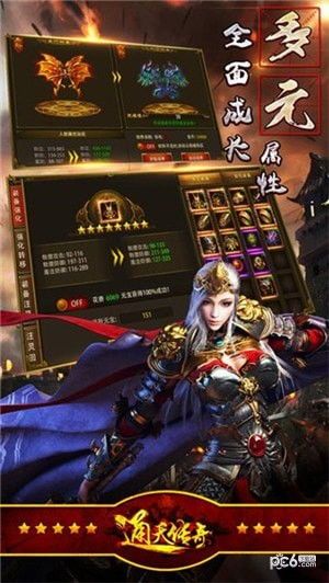 玉米合击传奇怀旧服优化的四把新脸蛋黄金武器 1.80战神合击传奇 第1张 玉米合击传奇怀旧服优化的四把新脸蛋黄金武器 1.80战神合击传奇 第1张