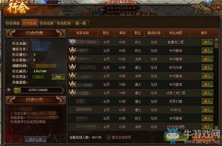 在传奇sf英雄合击中决意放逐保持押送物品的无损运输？  超变英雄合击传奇 第1张