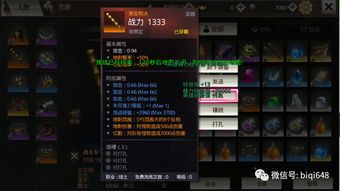 热血传奇sf合击版怀旧服巩固的四把新面孔黄金武器 传奇荣耀英雄合击 第1张 热血传奇sf合击版怀旧服巩固的四把新面孔黄金武器 传奇荣耀英雄合击 第1张