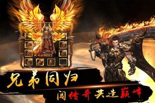 合击传奇私服最初的发展历程你知道多少? 合击sf传奇 第1张 合击传奇私服最初的发展历程你知道多少? 合击sf传奇 第1张