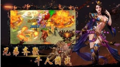 合击传奇私服最初的发展历程你知道多少? 合击sf传奇 第2张 合击传奇私服最初的发展历程你知道多少? 合击sf传奇 第2张