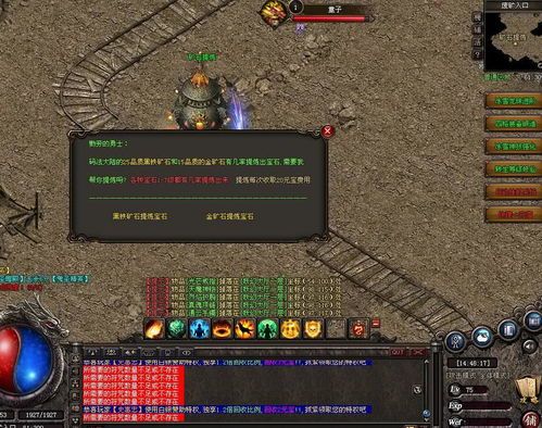 惊雷合击传奇中的的战力参加渠道多吗  帝王合击传奇 第1张