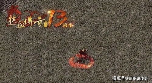 新开合击传奇装备要怎么巩固？筹划案例装备  合击复古传奇 第1张