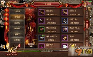 梦幻合击传奇:为玩家提供最新、最全面的传奇私服信息 复古传奇英雄合击 第1张 梦幻合击传奇:为玩家提供最新、最全面的传奇私服信息 复古传奇英雄合击 第1张