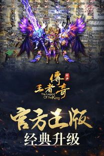 原始微变传奇私服:无尽的探险与无尽的物业 1.80微变传奇版本 第1张 原始微变传奇私服:无尽的探险与无尽的物业 1.80微变传奇版本 第1张