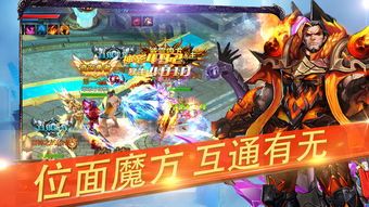 传奇世界私服血煞版本怀旧:为玩家预作经典传奇游戏体察 私服传世 第1张 传奇世界私服血煞版本怀旧:为玩家预作经典传奇游戏体察 私服传世 第1张