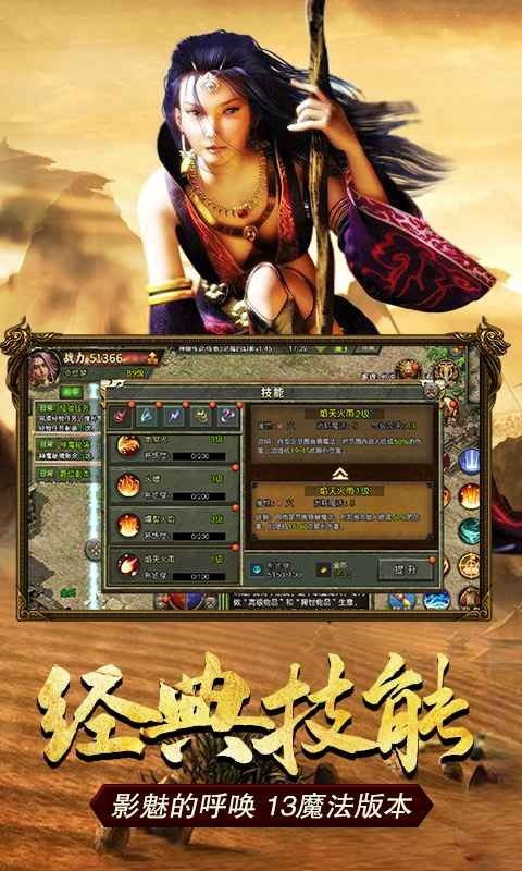 传奇世界私服单作业发布网的玩家(雨蚀)的自述！传奇故事会.  传世sf网 第2张