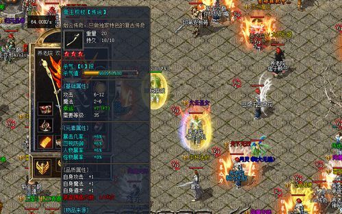 传奇合成版手游怀旧服深化的四把新相貌黄金武器  最新的传奇手游 第2张