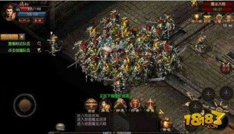 传奇手游网站新手最热练级地图是哪个? 1.76传奇手游网 第1张 传奇手游网站新手最热练级地图是哪个? 1.76传奇手游网 第1张