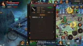手游传奇至尊中，后期这个职业最可喜！  手游热血传奇 第1张