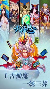 传奇手游正版杀怪称号为什么难达到  传奇手游BT 第1张