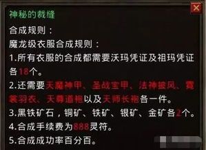 一位对古朴传奇私服蕴含热爱与要求的女玩家 好私服资源 第2张 一位对古朴传奇私服蕴含热爱与要求的女玩家 好私服资源 第2张