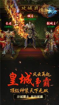 一位对传奇私服合击版充沛热爱与寻求的女玩家 sf合击 第1张 一位对传奇私服合击版充沛热爱与寻求的女玩家 sf合击 第1张