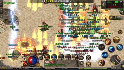 东北传奇私服的玩家(以琛)的自述!传奇故事会. 传奇中变私服 第1张 东北传奇私服的玩家(以琛)的自述!传奇故事会. 传奇中变私服 第1张