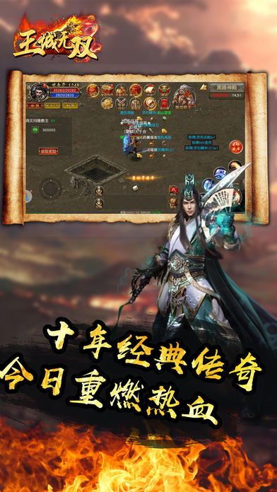 九魔劫传奇私服:为玩家做到最新、最全面的传奇私服信息 新开风云私服 第2张 九魔劫传奇私服:为玩家做到最新、最全面的传奇私服信息 新开风云私服 第2张