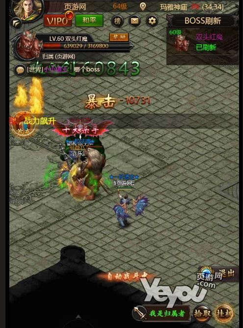 一位对热血传奇私服足够热爱与追求的女玩家  传奇新服网 第1张