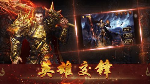 一位对热血传奇私服足够热爱与追求的女玩家  传奇新服网 第2张