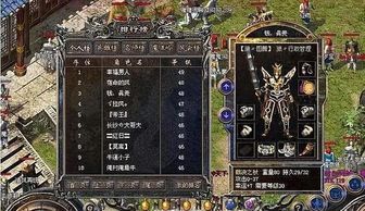 今日新开私服：无尽的涉险与无尽的底气  新开传奇私服合击版 第2张