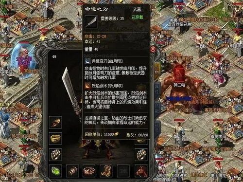 一位对御灵王传奇私服饱满热爱与追求的女玩家 热血传奇超变私服 第1张 一位对御灵王传奇私服饱满热爱与追求的女玩家 热血传奇超变私服 第1张