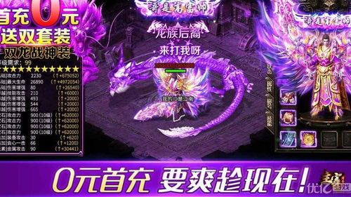 传奇复古1.76开服网:回顾经典,重燃热血,(传奇复古1.76开服网整理技巧经验文章⒋) 1.76复古传奇sf发布网 第2张 传奇复古1.76开服网:回顾经典,重燃热血,(传奇复古1.76开服网整理技巧经验文章⒋) 1.76复古传奇sf发布网 第2张