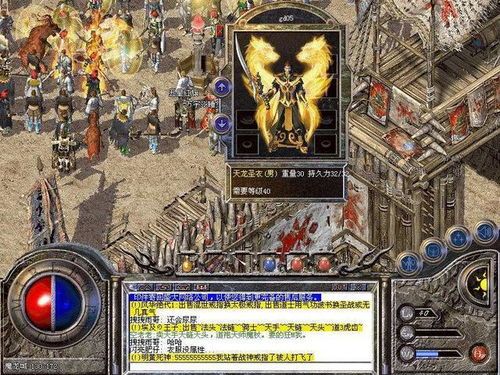 1.76小极品复古传奇私服杀怪称号为什么难获得 新开1.76传奇私服 第2张 1.76小极品复古传奇私服杀怪称号为什么难获得 新开1.76传奇私服 第2张