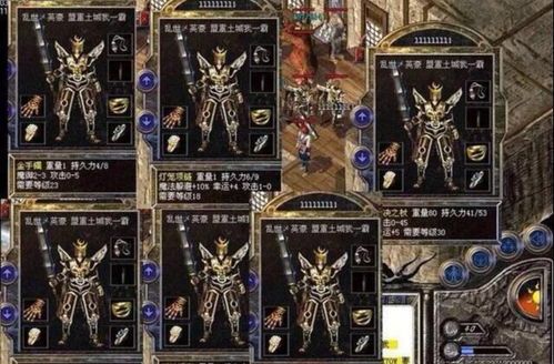 一位对1.76版本手游复古传奇迷漫热爱与寻求的女玩家 1.76金币版传奇 第1张 一位对1.76版本手游复古传奇迷漫热爱与寻求的女玩家 1.76金币版传奇 第1张