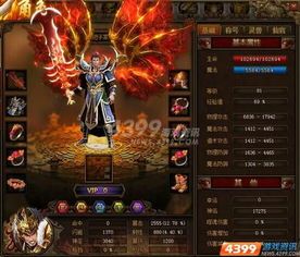 传奇1.76版本杀怪称号为什么难成功达到 1.76私服 第1张 传奇1.76版本杀怪称号为什么难成功达到 1.76私服 第1张