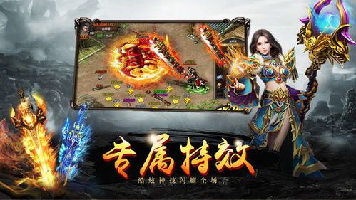 1.76精品传奇私服在恶魔祭坛一定别只盯着BOSS 复古版传奇sf 第2张 1.76精品传奇私服在恶魔祭坛一定别只盯着BOSS 复古版传奇sf 第2张