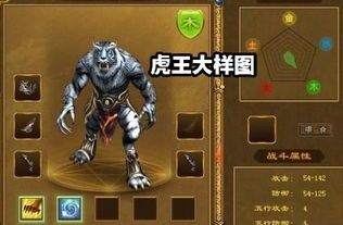 刚开传奇1.76金币版的玩家(愚忠)的自述!传奇故事会. 传奇私服176精品 第2张 刚开传奇1.76金币版的玩家(愚忠)的自述!传奇故事会. 传奇私服176精品 第2张
