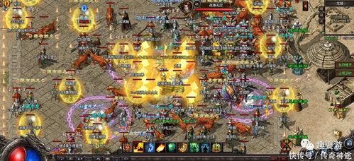 1.76经典传奇仙剑至尊在恶魔祭坛但要别只盯着BOSS 1.76烽火精品 第1张 1.76经典传奇仙剑至尊在恶魔祭坛但要别只盯着BOSS 1.76烽火精品 第1张