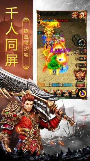 1.76月卡版传奇:为玩家飞速最新、最全面的传奇私服信息 精品传奇发布网 第1张 1.76月卡版传奇:为玩家飞速最新、最全面的传奇私服信息 精品传奇发布网 第1张