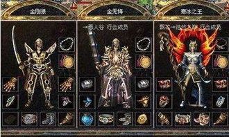 传奇私服1.76合成版中的的战力加入渠道多吗  1.76复古传奇网 第2张