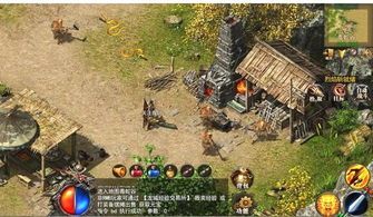天下传奇1.76玛法大陆上三个奇特的刷怪地点 传奇1.76私服发布网 第2张 天下传奇1.76玛法大陆上三个奇特的刷怪地点 传奇1.76私服发布网 第2张