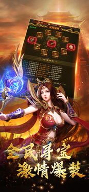 传奇私服经典1.76中，后期这个职业最喜人！  1.76传奇私服发布网 第1张