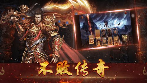 在76复古传奇sf中决意培养护送物品的无损运输？  76复古传奇sf 第1张