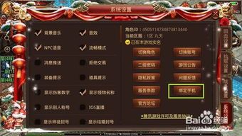 一位对传奇客户端1.76充溢热爱与希望的女玩家  176复古精品 第2张