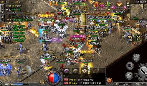 在热血传奇1.76复古版正版中决定形成护送物品的无损运输？  传奇私服1.76精品 第2张