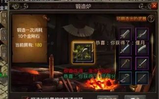 复古传奇1.80战神的竞技玩法帮你怎样玩 火龙传奇 第1张 复古传奇1.80战神的竞技玩法帮你怎样玩 火龙传奇 第1张