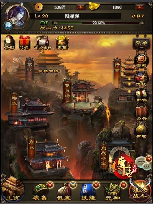 传奇端游1.80复古版本新手最显著练级地图是哪个？  新开合击传奇私服发布网 第2张