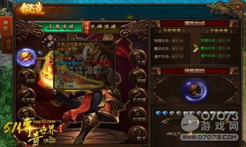 仙境传奇1.80:为玩家飞速经典传奇游戏查核 1.80传奇复古版 第1张 仙境传奇1.80:为玩家飞速经典传奇游戏查核 1.80传奇复古版 第1张