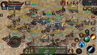 1.80王者随风传奇：无尽的踏实与无尽的经济  新开合击传奇私服发布网 第1张
